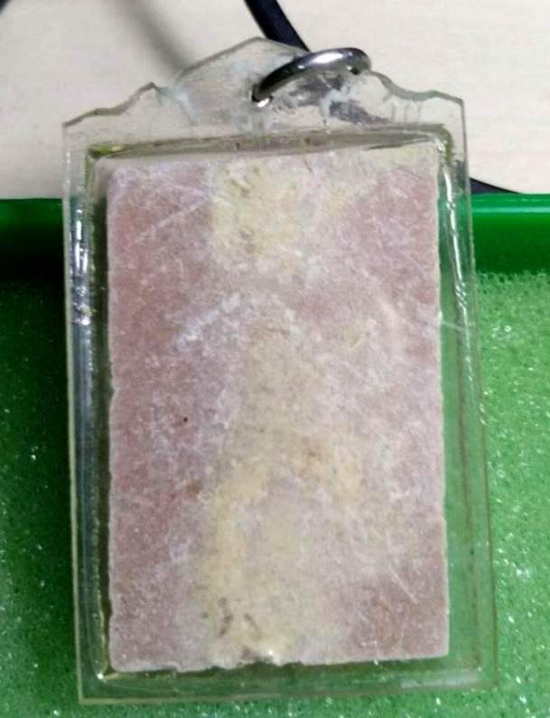 พระสมเด็จปรกโพธิ์ เนื้อผงน้ำมัน ปี2521 หลวงพ่อกวย วัดโฆสิตาราม