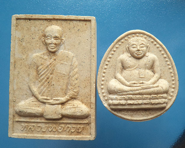 สังกัจจายน์ แก้วสารพัดนึก+ พระผงหลวงพ่อกวยหลังสิงห์ ออกวัดหัวเด่นปี39 