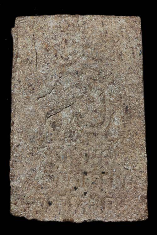 สมเด็จวัดโนนผึ้ง หลวงปู่หมุน ปี2540 เนื้อว่านผสมชานหมากโรยเพชรหน้าทั่งบล๊อคเศียรกลมหูไม่มีขีดนิยม