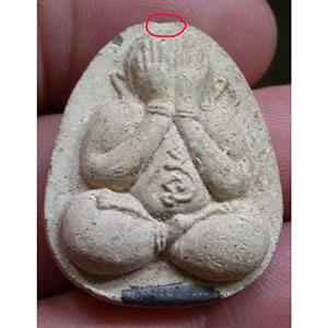 พระปิดตาแช่น้ำมนต์ หลวงพ่อเกษม เขมโก ปี 38 (ฝังตะกรุด ตอกโค๊ต)