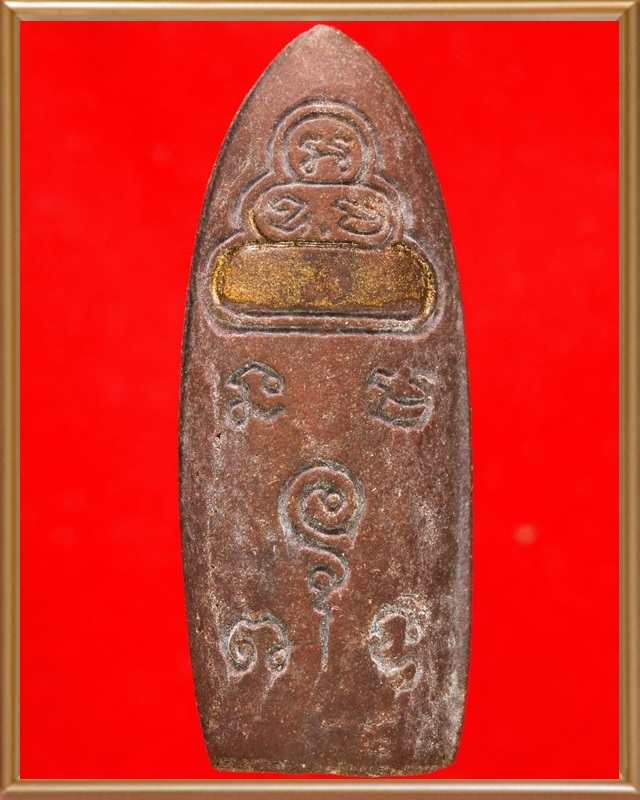 พระลีลาทุ่งเศรษฐี ท่านเจ้าคุณนรฯ ปี ๒๕๐๗