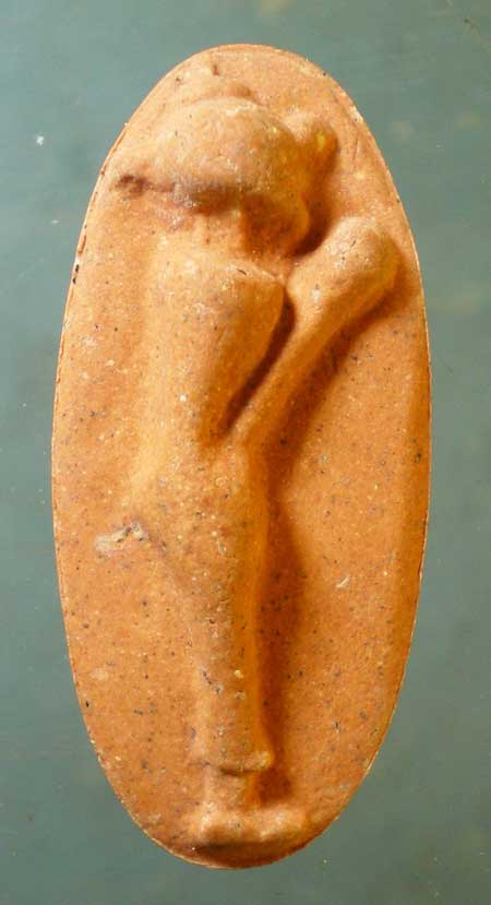 พิมพ์วันทา สมเด็จพระสังฆราช วัดบวร