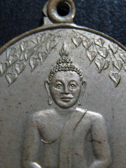 เหรียญหลวงพ่อโต รุ่นแรก ปี2518 วัดใหม่ท่าโพธิ์ จ.ชลบุรี หลวงปู่ทิมปลุกเสก พอสวย มาพร้อมบัตรรับรอ