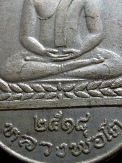 เหรียญหลวงพ่อโต รุ่นแรก ปี2518 วัดใหม่ท่าโพธิ์ จ.ชลบุรี หลวงปู่ทิมปลุกเสก พอสวย มาพร้อมบัตรรับรอ