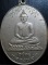 เหรียญหลวงพ่อโต รุ่นแรก ปี2518 วัดใหม่ท่าโพธิ์ จ.ชลบุรี หลวงปู่ทิมปลุกเสก พอสวย มาพร้อมบัตรรับรอ