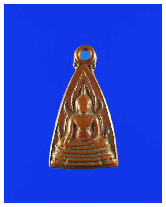 เหรียญพระพุทธชินราชวัดพันอ้นปี12สภาพใช้