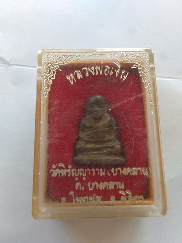 หลวงพ่อเงิน วัดบางคลาน