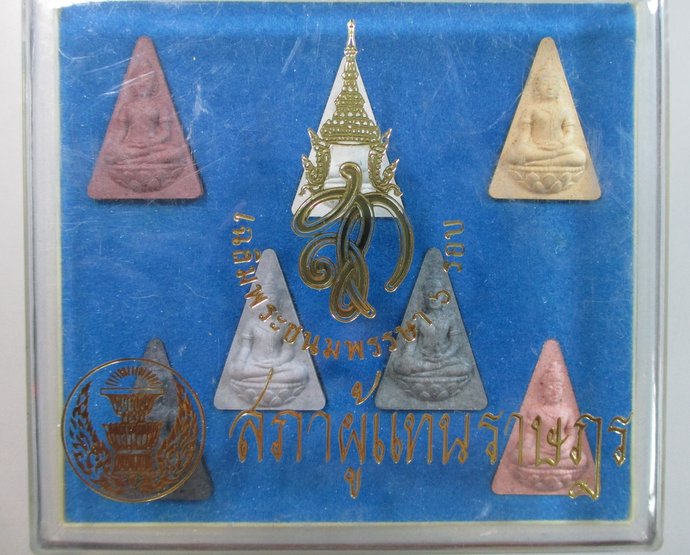 ๒๐ นางพญา สก.เฉลิมพระชนมพรรษา 6 รอบ ปี47 จัดสร้างโดยสภาผู้แทนราษฎร 