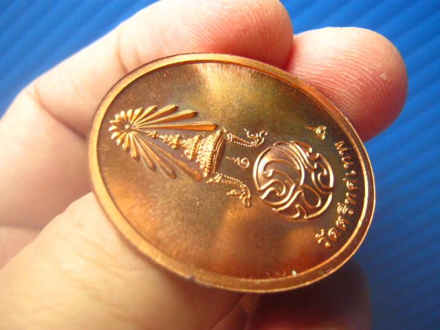 เหรียญพระพุทธนวราชบพิตร หลัง ภปร วัดตรีทศเทพ ปี 2554 ตอกโค้ด