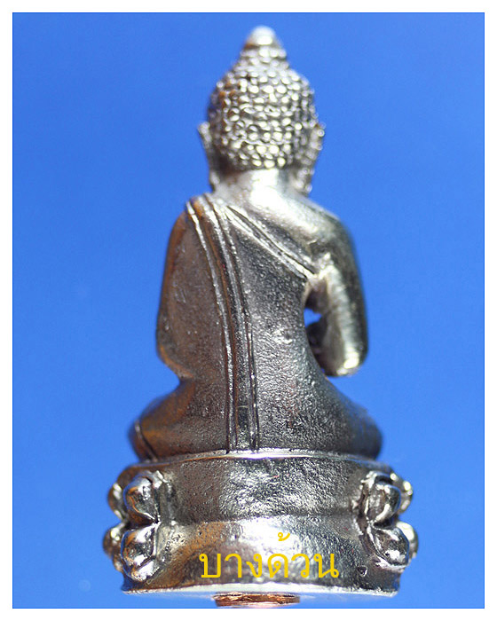 พระกริ่งดีดนํ้ามนต์หลวงพ่อเขียน วัดสํานักขุนเณรสร้างโรงพยาลาล(รุ่น555)สวย