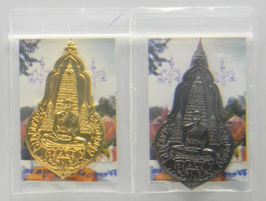 เคาะแรกแดง...เหรียญเยือนอินเดีย...กะไหล่ทอง + รมดำ...หลวงปู่คำบุ