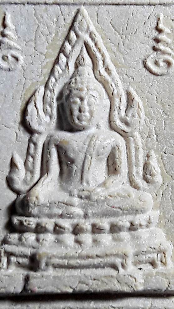 SS4.จัดพระเก็บสะสมให้บูชาพระคำข้าวหลวงพ่อฤาษีลิงดำปลุกเสกรุ่นสองสภาพสวยคมชัดลักษณะพิเศษหลังปุกปุยสวย