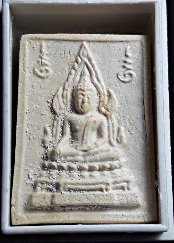 SS2.จัดพระเก็บสะสมให้บูชาพระคำข้าวหลวงพ่อฤาษีลิงดำปลุกเสกรุ่นสองสภาพสวยคมชัดลักษณะพิเศษจัดให้เบาเบา