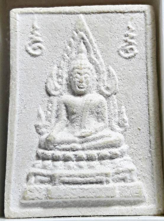 SS1พระคำข้าวหลวงพ่อฤาษีลิงดำปลุกเสก รุ่นสองสภาพสวยคมชัดลักษณะพิเศษจัดให้เบาเบา