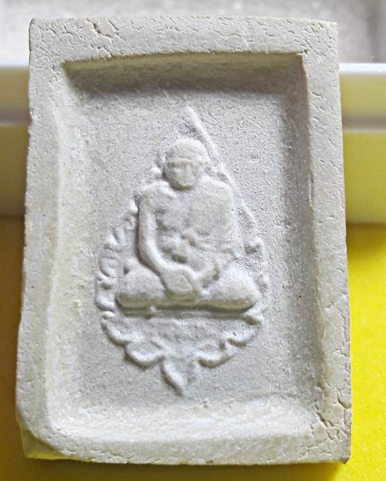 SS1พระคำข้าวหลวงพ่อฤาษีลิงดำปลุกเสก รุ่นสองสภาพสวยคมชัดลักษณะพิเศษจัดให้เบาเบา