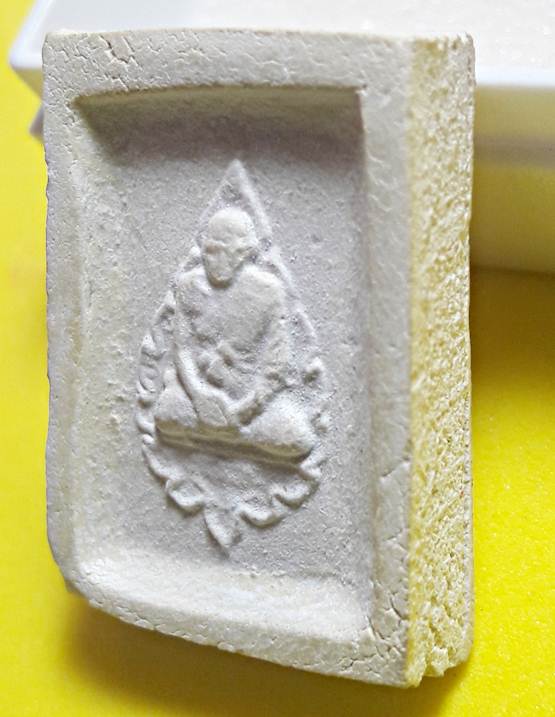 SS1พระคำข้าวหลวงพ่อฤาษีลิงดำปลุกเสก รุ่นสองสภาพสวยคมชัดลักษณะพิเศษจัดให้เบาเบา