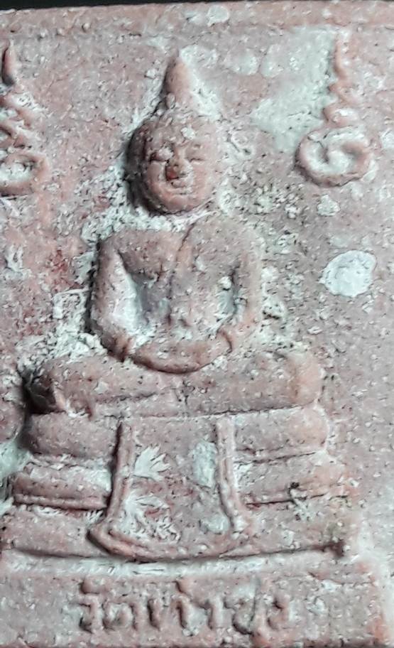 S1.พระคำหมาก ยุคแรกสภาพเกิดลักษณะพิเศษ หลวงพ่อฤาษีลิงดำ วัดท่าซุง สวยเดิม