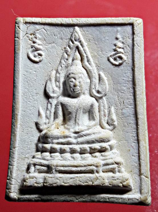 SS6.จัดพระเก็บสะสมให้บูชาพระคำข้าวหลวงพ่อฤาษีลิงดำปลุกเสกรุ่นสองสภาพสวยพร้อมกล่องเดิมเดิมน่าสะสม