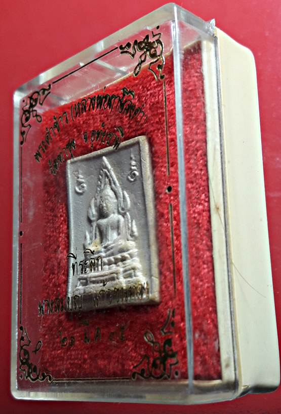 SS6.จัดพระเก็บสะสมให้บูชาพระคำข้าวหลวงพ่อฤาษีลิงดำปลุกเสกรุ่นสองสภาพสวยพร้อมกล่องเดิมเดิมน่าสะสม