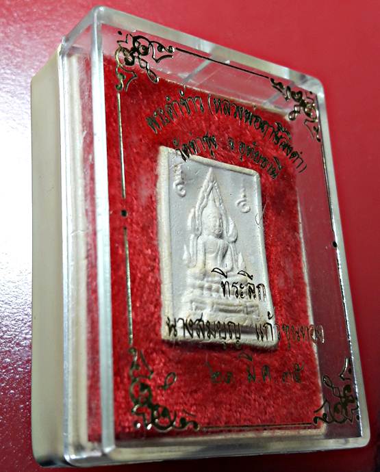 SS6.จัดพระเก็บสะสมให้บูชาพระคำข้าวหลวงพ่อฤาษีลิงดำปลุกเสกรุ่นสองสภาพสวยพร้อมกล่องเดิมเดิมน่าสะสม