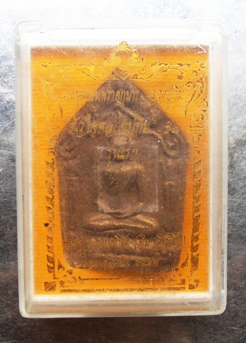 ขุนแผนหัวใจหลวงปู่ทิม ๕๙ ออกสำนักสงฆ์หนองตระคลอง อ.คูเมือง จ.บุรีรัมย์ หมายเลข๑๖๙๕สร้าง2999องค์