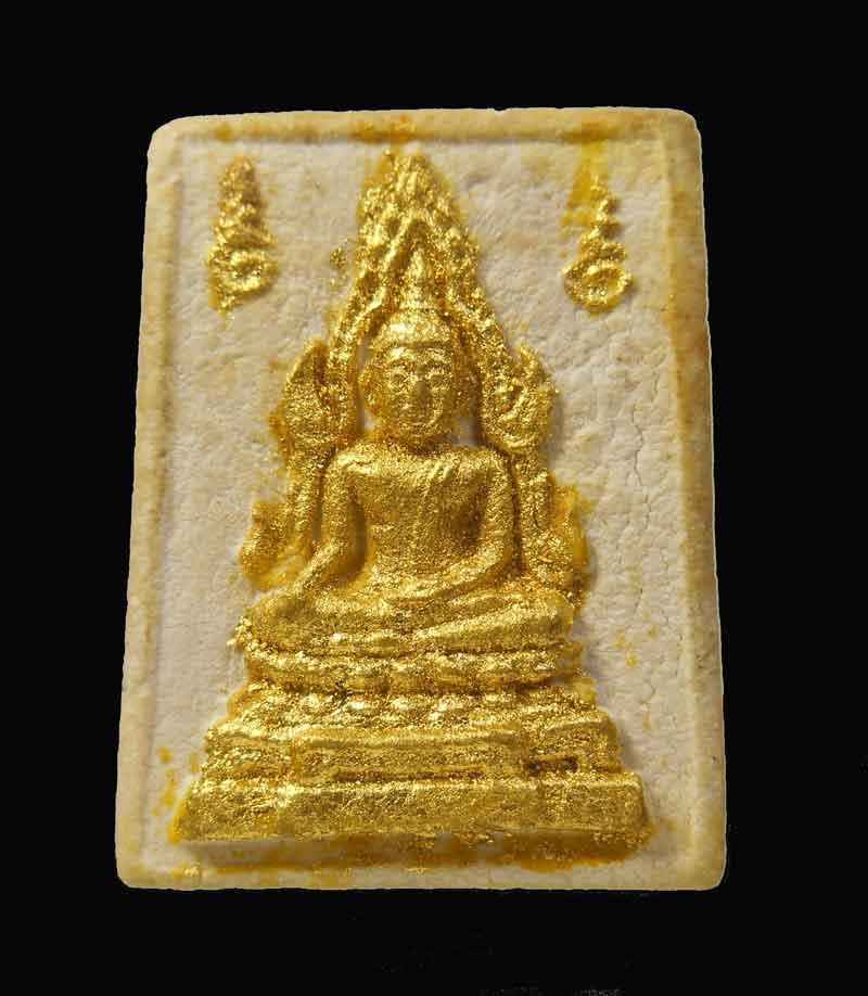 พระคำข้าว รุ่นแรก ปิิดทองเร่งลาภ มีเกศา 1 เส้น