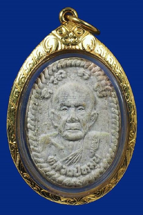 พระผงดวงเศรษฐี หลวงปู่หมุน ฐิตสีโล ปี2543