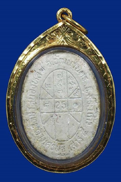 พระผงดวงเศรษฐี หลวงปู่หมุน ฐิตสีโล ปี2543