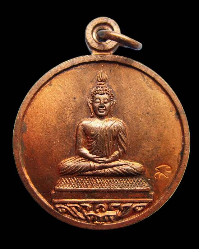 เหรียญพระพุทธโสธร รุ่นจตุพร หลวงพ่อสาคร มนุญโญ วัดหนองกรับ เนื้อทองแดง เลข ๑๐๕๓ กล่องเดิม ปี ๒๕๕๕