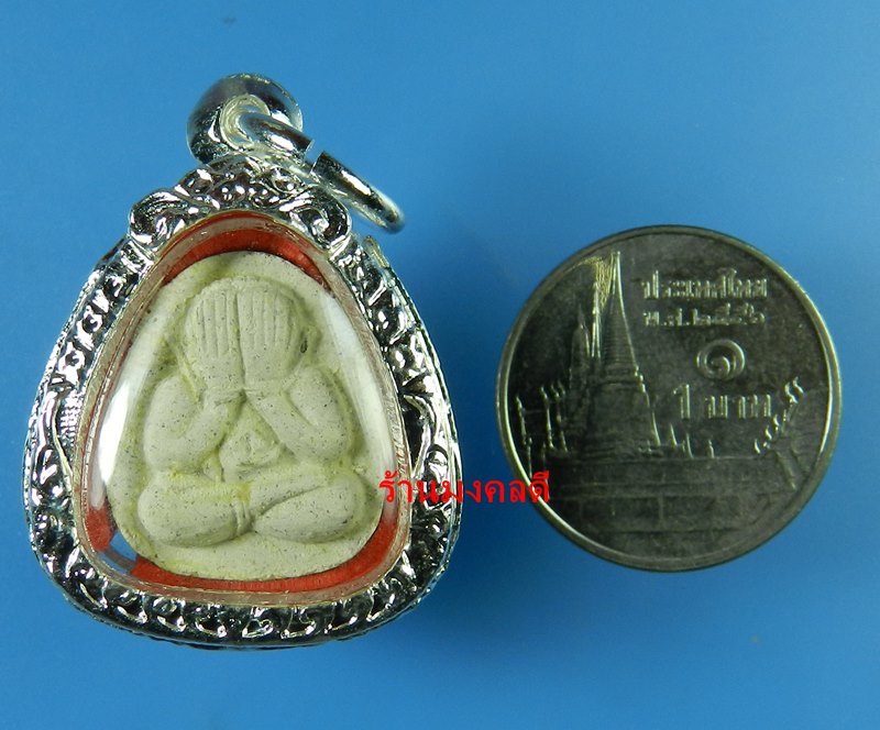 พระปิดตามหาลาภ รุ่นพุทธคุณ ปี38 เนื้อผงว่านแช่น้ำมนต์ หลวงพ่อเกษม เขมโก สุสานไตรลักษณ์ จ.ลำปาง