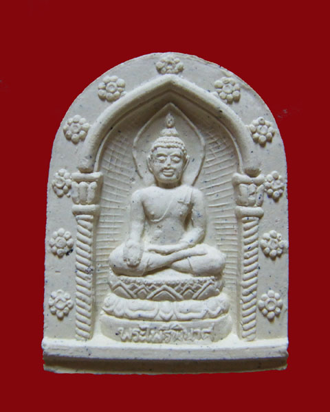 สมเด็จพระไพรีพินาศ ญสส วัดบวรนิเวศวิหาร พ.ศ. ๒๕๓๖