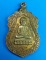  เหรียญหัวโต "หลวงพ่อทวด วัดช้างไห้ " รุ่นสร้างวิหาร ปี 2537 เนื้อทองแดง อาจารย์นอง  ปลุกเสก