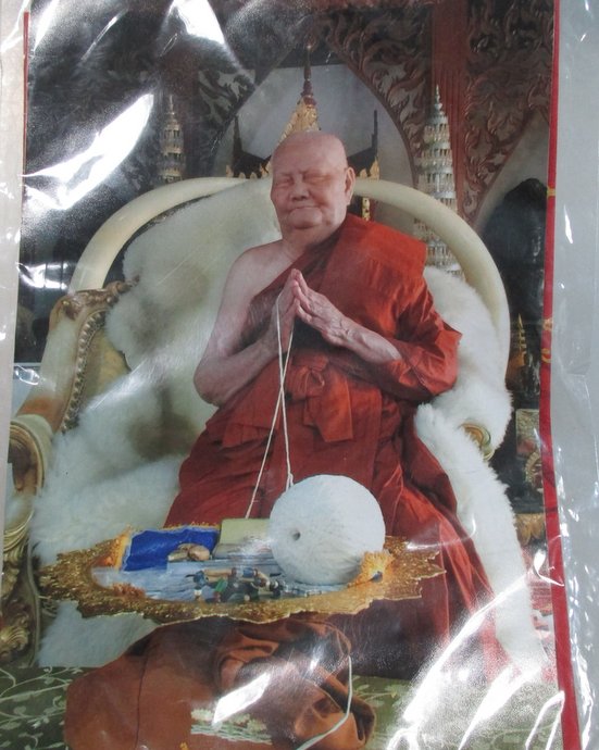 ๒๐ ผ้ายันต์เจ้าสัวประทานพร หลวงพ่อจรัญ วัดอัมพวัน  ซองเดิม
