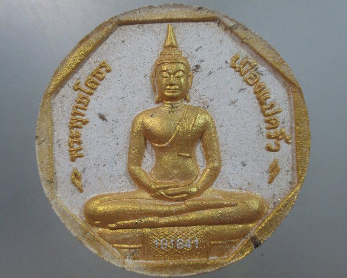 ๒๐ หลวงพ่อโสธร รุ่นทองประทาน (มวลสารองค์หลวงพ่อ) โค็ดเลเซอร์  พิมพ์ใหญ่ เนื้อขาว