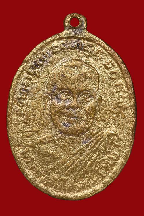 เหรียญหลวงปู่ทวด รุ่น 2 พิมพ์ไข่ปลาเล็ก วัดช้างให้ เนื้อทองแดงกะไหล่ทองใหม่ สภาพใช้ ปี2502