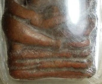 พระนาคปรก  กรุเมืองไพร