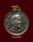 เหรียญกลม รุ่นวางศิลาฤกษ์โรงเรียน หลวงพ่อเต๋ คงทอง ปี2512 ราตาเบาๆ