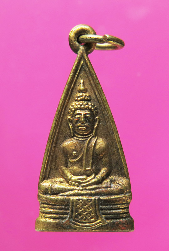 เหรียญหลวงพ่อโสธร หน้ายักษ์ ปี 08