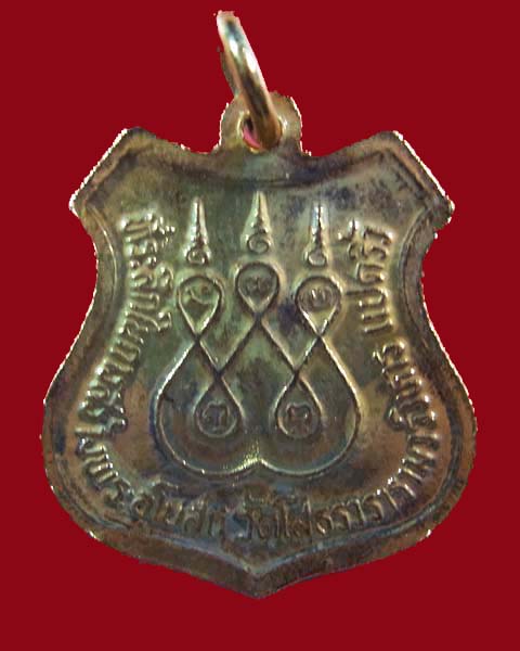 หลวงพ่อโสธร ที่ระลึกสร้างพระอุโบสถ ลงยาสีแดง