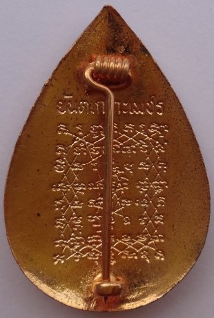 ล็อคเก็ตหลวงพ่อฤาษีลิงดำ 2องค์ เคาะเดียว 280