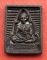 เริ่ม 10 บาท กับ เหรียญหลวงพ่อสด วัดปากน้ำ  …B20