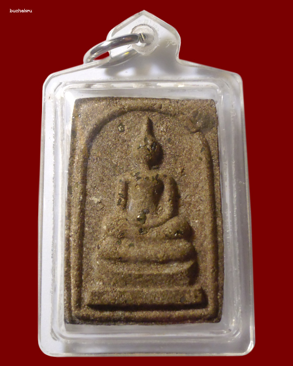 พระสมเด็จวัดโนนผึ้ง หลวงปู่หมุน ฐิตสีโล อธิษฐานจิตปลุกเสก ปี 2537 และ ปี 2540