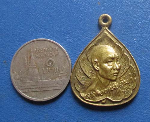 เหรียญใบโพธิ์ หลวงพ่อเกษม  เขมโก จ.ลำปาง  เนื้อทองฝาบาตร