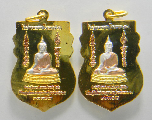 เคาะแรกแดง...เหรียญเสมากะไหล่สามกษัตริย์ รวม ๒ เหรียญ...หลวงพ่อทอง วัดลำกระดาน กทม.