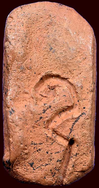 *พิมพ์สมเด็จฯ เนื้อดินเผา พิมพ์เล็ก กรุวัดคู้ยาง กำแพงเพชร หลังจารเปียก*