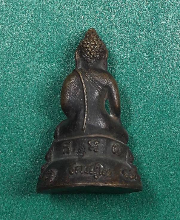 หลวงพ่อไสว วัดปรีดาราม นครปฐม " พระกริ่งฐิตวณโณ "