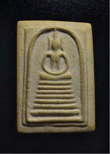 วัดใจ ! สมเด็จวัดเกศไชโย รุ่นสร้างเขื่อน