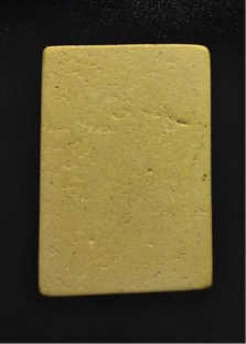 วัดใจ ! สมเด็จวัดเกศไชโย รุ่นสร้างเขื่อน