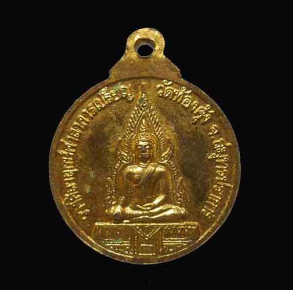 สมเด็จหลวงพ่อฤาษี หลัง สมเด็จองค์ปฐม เคาะเดียว