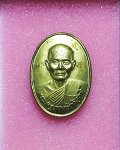 @ เหรียญไร้ห่วง ปี2531 หลวงพ่อจรัญ วัดอัมพวัน จ.สิงห์บุรี @
